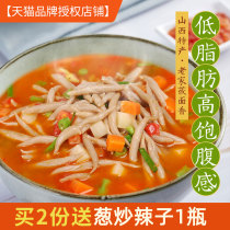 Shanxi specialty snacks pasta you mian fish whole wheat coarse grains ready-to-eat low-fat instant noodles gnocchi