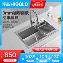 High kitchen nano sink manual single tank double tank 304 stainless steel washing basin large single basin set