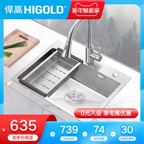 Highold 304 stainless steel household handmade padded single tank kitchen wash basin sink sink