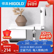 Highold high multi-function tissue rack toilet toilet creative with women wash pressurized cleaning spray gun