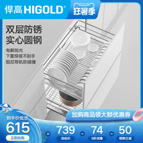 HIGOLD double-layer fashion pull basket solid thick line 304 stainless steel kitchen cabinet damping pull basket