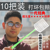 10 pieces of fly swatter plastic row not rotten thick plastic soft old home strong soft head mosquito fly swatter