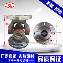 SWC 1.2 million Universal Joint cross bearing coupling assembly shaft Cardan shaft connecting shaft combination industrial machinery