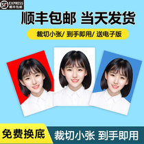 ID photo printing Printing rinsing two inches small 1 inch 2 inch Washing one inch photo drivers license registration photo replacement