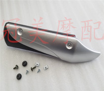 Suitable for Scooter WH100T-H-F-G Little Princess Joy Exhaust Pipe Cover Anti-hot Cover Exhaust Cover