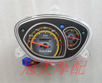 Suitable for Xi Zhixing HJ100T-7-7C-7D-7M instrument meter assembly Fuxing s instrument glass meter cover