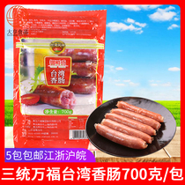 Three Tong Wanfu Taiwanese sausage pure meat sausage 700g10 Taiwan hot dog sausage barbecue fried spicy hot fried spicy