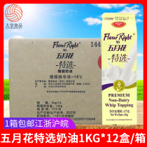 Weiyi May Flower Special Selected Creamer Milk 1kg * 12 Box Cake Baking Happy Lemon Shop Milk Tea Dessert Ingredients