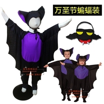 Halloween childrens clothing boy baby funny performance costume girl bat witch cos clothing parent-child costume