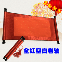 Red blank decree scroll Chinese wedding supplies wedding wedding wedding invitation invitation letter