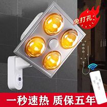 Old-fashioned four-lamp warm bath heating bulb wooden ceiling toilet bathroom embedded three-in-one wall-mounted