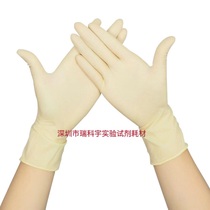 Bright powder-free latex gloves Disposable sterile gloves Independent packaging 25-pack box Gamma-ray sterile