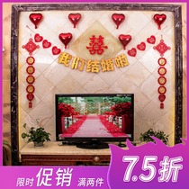 Wedding room layout set living room background wall happy word engagement flower bedroom decoration wedding wedding wedding new house