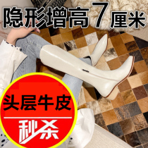 Genuine Leather Rider Boots Woman Long Cylinder Boots Small Inner Heightening Method Midcylinder Western Cowboy Boots High Silo White Boots