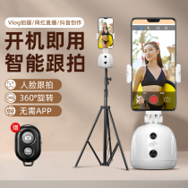 Supran M5 Intelligent heel shooting tripod head 360 degrees Rotation Face Recognition Tracking Theorizer Shooting Tripod Head Fully Automatic Cell Phone Photo Live Bracket Stabilizers Anti-Shake Camera Video Holder