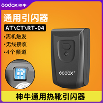 Shen Niu Camera trigger transmitter head AT04 CT-04 RT-04 Transmitter 4 channel single transmitter