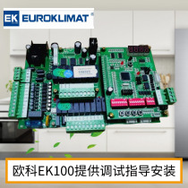 EUROKLMAT module machine EK100 101 V3 0 1 motherboard EJ1 2 control board EKWD0