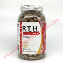 Royal Snake Venom Pill Research Center Bangkok 160-240 KLATUTAN Thailand