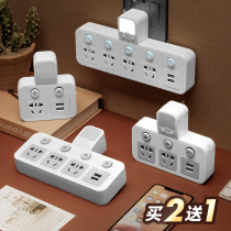  Night Light USB socket converter One-turn multi-function conversion plug row plug Household plug board row plug switch