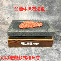 BBQ cooked slate rock plate rock plate volcanic rock stone plate stone frying pan rock plate burning Groove Rock Grill
