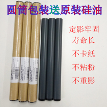 Applicable HP HP 1000 1010 1015 1020 1050 1022 1150 Heating film Fixing film