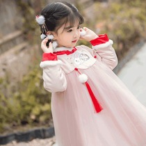 Female baby Hanfu New Year dress Korean girl autumn and winter princess dress Chinese style Tang suit childrens New Year dress