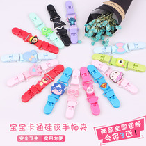 Kindergarten cute cartoon silicone pattern handkerchief clip baby towel square bib saliva towel anti-drop handkerchief clip