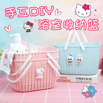 Bath basket portable storage basket bath basket rattan plastic bathroom storage frame snacks cosmetics wash storage box