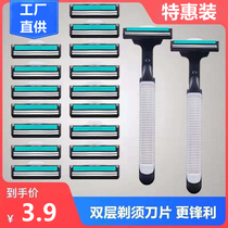 PINGLEY Manual Shaver Razor Blade Double Razor Blade Blade Scraper Men and Women Old Blades