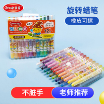 Master is not easy to break super durable rotatable crayon set kindergarten children crayon oil painting stick primary school art brush graffiti color pen 12 color 24 color environmental protection
