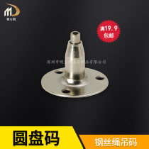 Ceiling fixed disc hoist wire rope fixed hanging code Billboard hanger exhibition display sign connection Holder