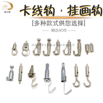 Exhibition dedicated painter wire rope hanging code Billboard hanger adjustable adhesive hook lamp sling hook