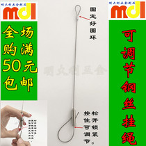 Adjustable lanyard lighting lanyard billboard hanging wire wire Weiyao rope insurance safety rope