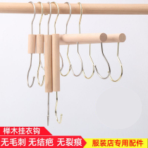 Solid wood adhesive hook hanger multifunctional non-trace hook clothes hanging clothes hook a row of long row hook shower curtain door rear clothes hook