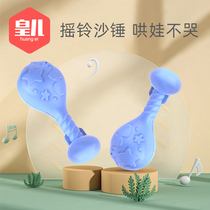 (Bao mother common choice) exquisite Baby Bell Bell sand hammer grasp training toy