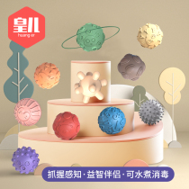 Baby massage handcatch ball puzzle 3 months Baby Touch perception grip training ball Manhattan bite toy 6