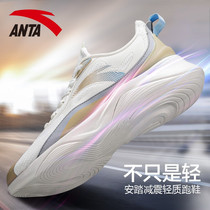 Anpedal Mens Shoes Lingyun Running Shoes Summer New Breathable Shoes Mens Official Web Flagship Running Shoes Shock Absorbing Sneakers