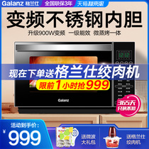 Grans microwave oven Household flat panel intelligent variable frequency steaming oven integrated stainless steel liner light wave stove R6B3