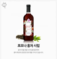 South Korea Imports POMONA Pomona Black Tea Flavor Seasoning Syrup Black Tea Fruit Dew Coffee Accessories 1 Liter Pack