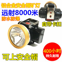 Safety helmet explosion-proof miner lamp 150 hours helmet coal mine special underground headlight diving charging waterproof