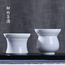 Sanlu Jingdezhen Ceramic Tea Dou Tea Filter White Porcelain Kung Fu Tea Tea Ceremony Six Gentlemen Accessories Tea Filter
