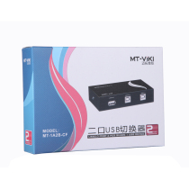 Maxtor 1A2B 2-way 2-port USB manual print sharer Switcher 2 in 1 out