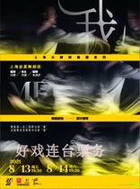 Venus Dance Company Dance Theater x Improvised Piano IShanghai Dance Tickets 8 13-14