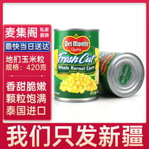 Maiji Ge Dimon canned corn kernels 420g Salad pizza with fried rice Sweet corn brand baked raw materials Ready to eat