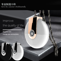 New wearing negative ion air purifier car mini formaldehyde formaldehyde sterilization portable neck necklace gift