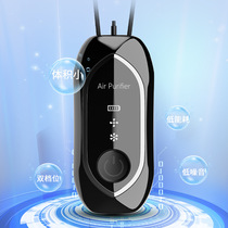 Negative ion air purifier portable mini neck car key necklace Smart Display dual-speed long-term low noise