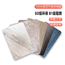 Light luxury hot compress solid bamboo wood fiber wood veneer integrated wall panel full house waterproof flame retardant decorative board
