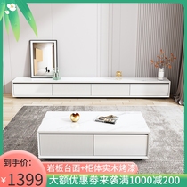 Small family style living room modern extremely simple solid wood TV cabinet tea table combination light and luxurious toasted rockboard TV enclosure white