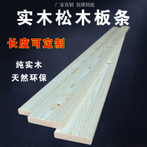 Solid wood pine strip bedding board flower shelf board wooden slats children log bed slats DIY handmade wood custom