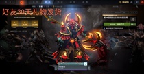 Dota2 Tianya Moke TI10 treasure bottle set Pen fairy 2020 bottle 1 set embers pioneer